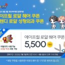 3월헤어