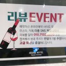 무인카페100;이동과일부식 | [광주하운드호텔 첨단점]광주에서 숙소평좋고 내부시설 좋은 호텔 찾는다면 소개해 주고 싶은곳!