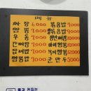 도마동짬뽕집 이미지