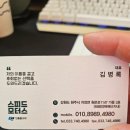 평창모터스 | 원주중고차 스피드모터스, 믿을 수 있는 서비스와 만족스러운 차량 선택 후기