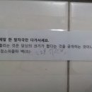 아줌마청소