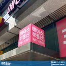 큐브아이공인중개사사무소 이미지