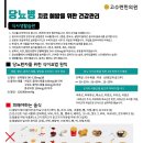 산동한의원 이미지