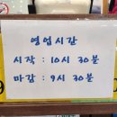 동신식육식당 - 문경시 | 동신식육식당
