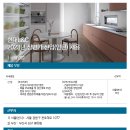 엘앤씨컨설팅 이미지