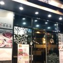 먹자삼겹살 - 강서구 강서로 317-6 | 먹자삼겹살