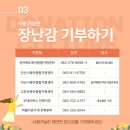 더바른환경 이미지