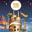 버블케미스트리 - 남양주시 | 버블케미스트리