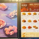 bhc 치킨 금광점 이미지