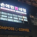 손꽃네일 - 안산시 상록구 장화2길 7 | 손꽃네일