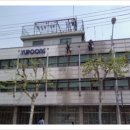 주식회사 유풍 이미지