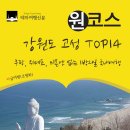 주식회사 시간개발 이미지