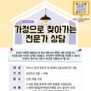 우리티움아이어린이집 이미지