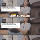 김연경에게 MBTI F/T 드라이샴푸 질문을 해보았다 (제3의 반응) 이미지