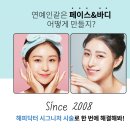 해피라인의원 네이버블로그