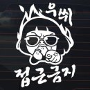 제제이네