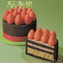 투썸 이미지