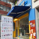 빽다방선유도역점