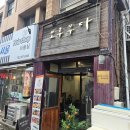 모루쿠다 | 제주 서귀포 올레시장 근처 고등어회 맛집 '모루쿠다' 내돈내산 후기!