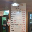 삼미분식 이미지