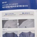 옷수선 세탁소 이미지