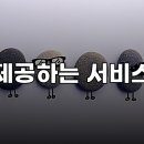 엘지전자영주서비스센터 이미지