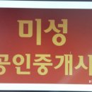 하계동거리 이미지