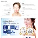 두리 메디칼 이미지