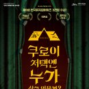 제주아트센터 이미지