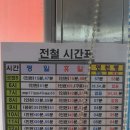대물린생즉석두부 네이버블로그
