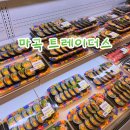 마곡서1로(동측) | 마곡 트레이더스 주차 먹거리 할인 품목 치킨 초밥 원그로브 1층 구경
