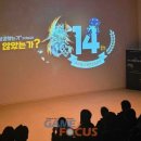 주식회사 푸른컴퍼니 이미지