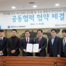 미래기술공사