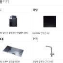 키친살롱 이미지