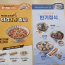 국수나무대구수성 네이버블로그