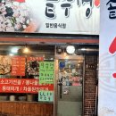 와플대학포천송우리캠퍼스