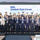 전북산업 이미지