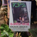 태블릿으로 그리는 아기자기한 동화 일러스트 | 「아니메쥬와 지브리전」 전시 후기