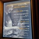 야끼도리정 이미지