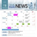 지앤비(GNB)신동캠퍼스학원 이미지