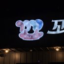 꼬꼬구이치킨 | 울산 울주군 삼남읍 꼬꼬구이 내돈내산솔직후기 노포급 치킨집