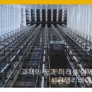 성원엘리베이터(주)