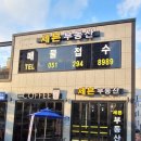 세븐 공인중개사사무소 이미지