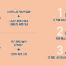 신흥바이오 이미지