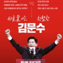 김*문 이미지