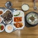 마천튀김