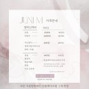 (주)워너짐 대연동지점 | 부산 대연동 피부관리 브리질리언 왁싱 잘하는곳 : 주니엠뷰티