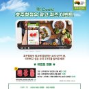 청정우