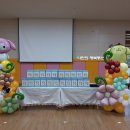 송내초등학교 병설유치원 이미지