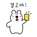 스테이느릿 이미지